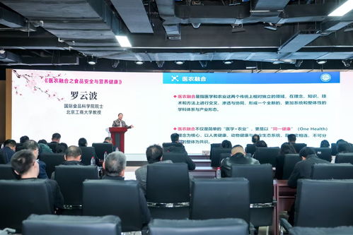 從“種好糧”到“種健康”——北京平谷土特產(chǎn)大會(huì)聚焦功能性農(nóng)業(yè)技術(shù)交流