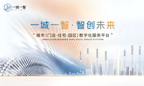 行業(yè)動(dòng)態(tài) | 數(shù)智e周刊 cshia受邀參與安徽省智能家電產(chǎn)業(yè)發(fā)展專題會(huì)議，如影智能與金茂合作引領(lǐng)技術(shù)創(chuàng)新