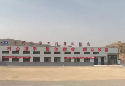 環(huán)縣創(chuàng)新模式 村企攜手建工廠，村集體變股東，農(nóng)民變股民，糧食收購煥發(fā)新生機(jī)